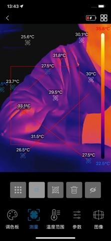 IR Heat Map Screenshot 3 of 9