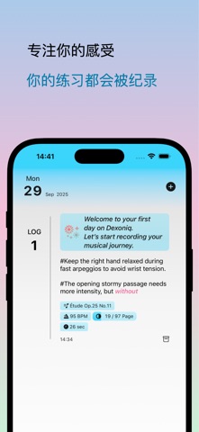 Dexoniq: 音乐练习日记 screenshot