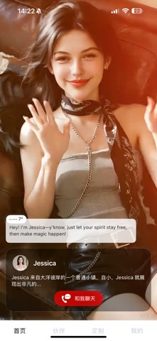 Hi咖咪 - 实时视频智能体 screenshot