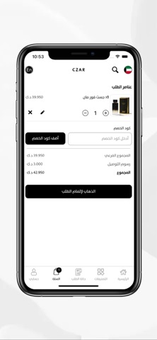 CZAR Fragrances screenshot