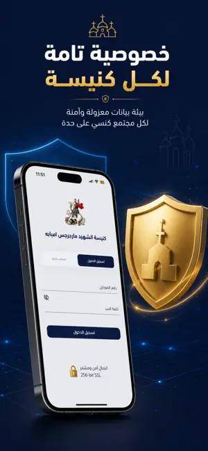 Khedmety screenshot 4