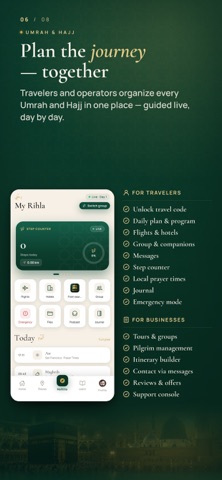 MyRihla Screenshot 6 of 8