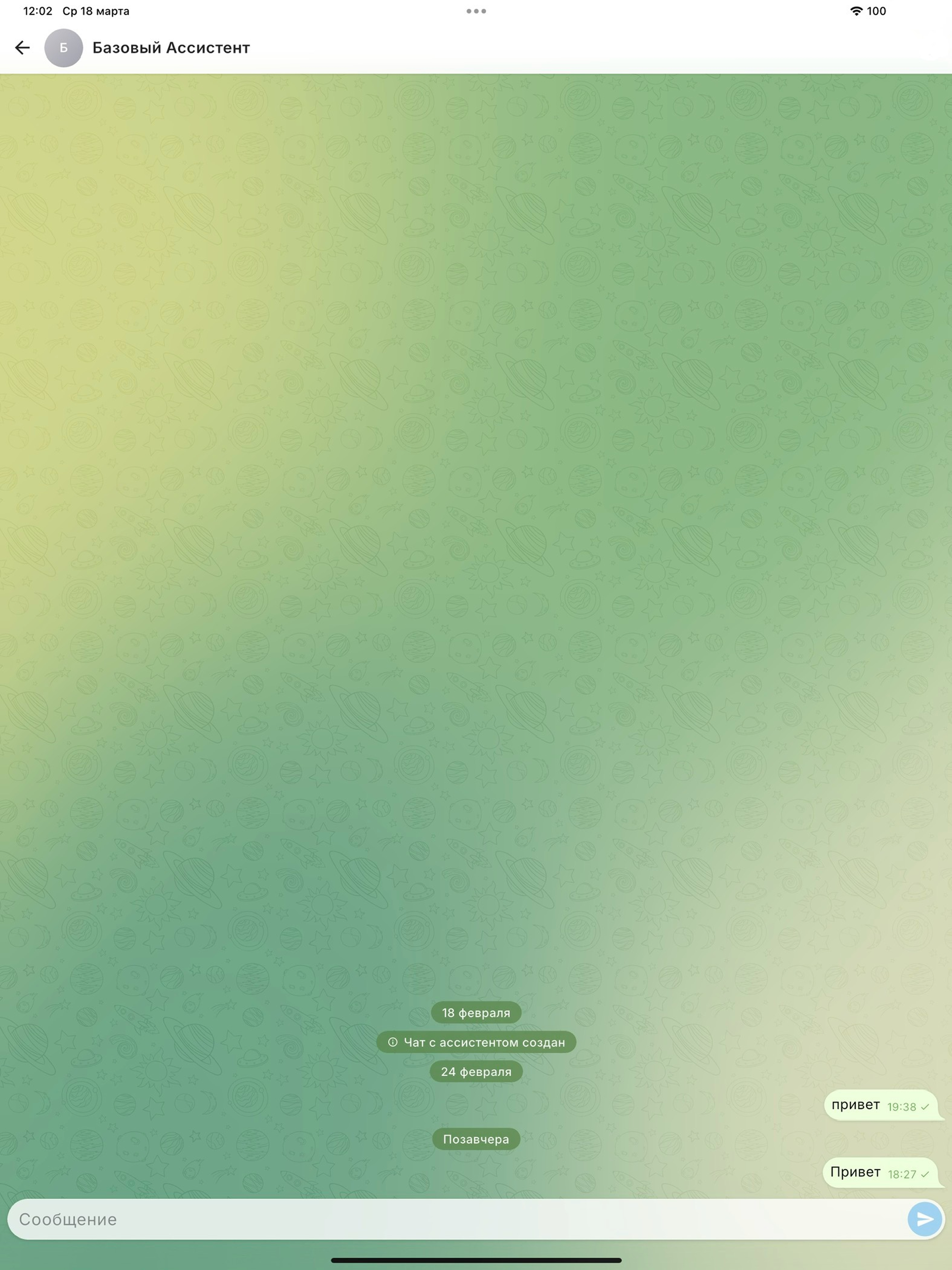 AyoCRM screenshot 5