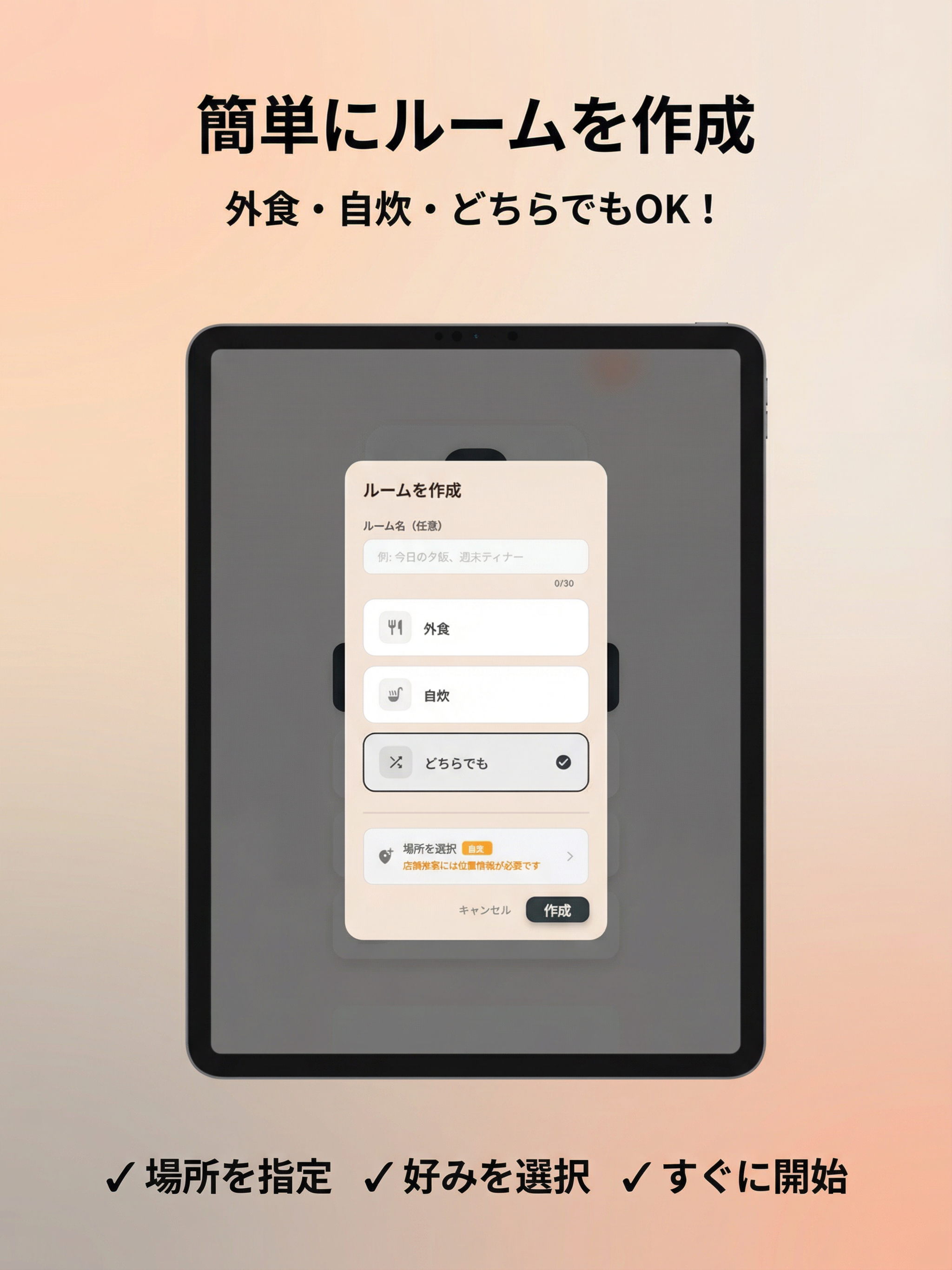 Dish Route screenshot 7