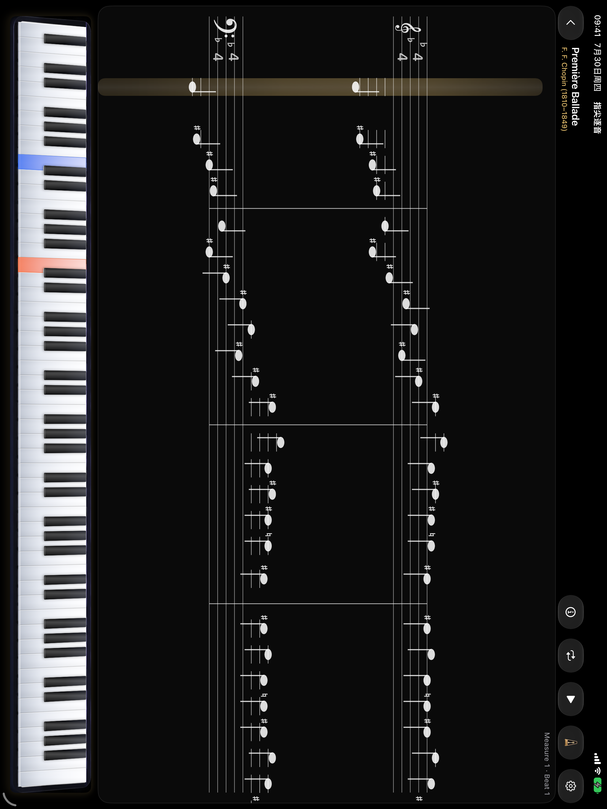 Fingerchase: Piano Practice screenshot 8