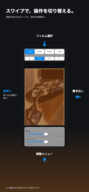 DigiNega screenshot 4