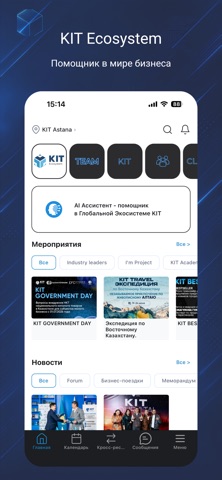 KIT.AP screenshot