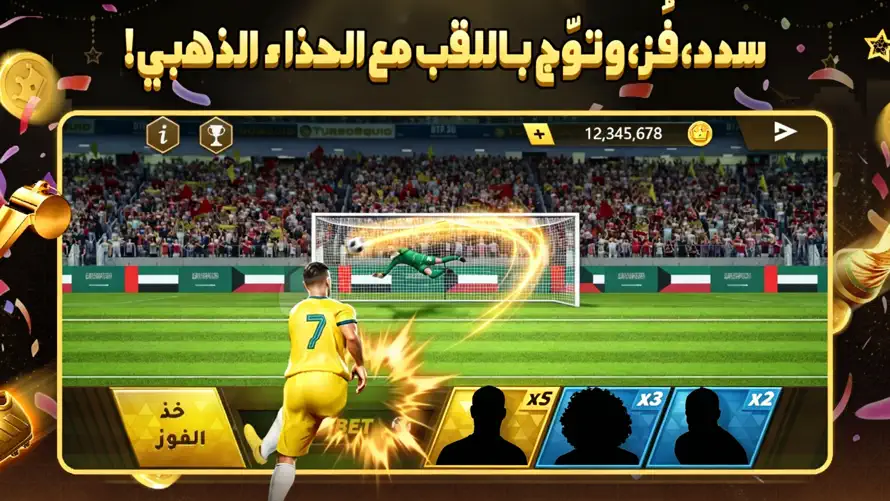 ملك الورق - هاند & بلوت screenshot 2