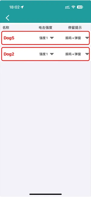 eSeek GPS screenshot 4
