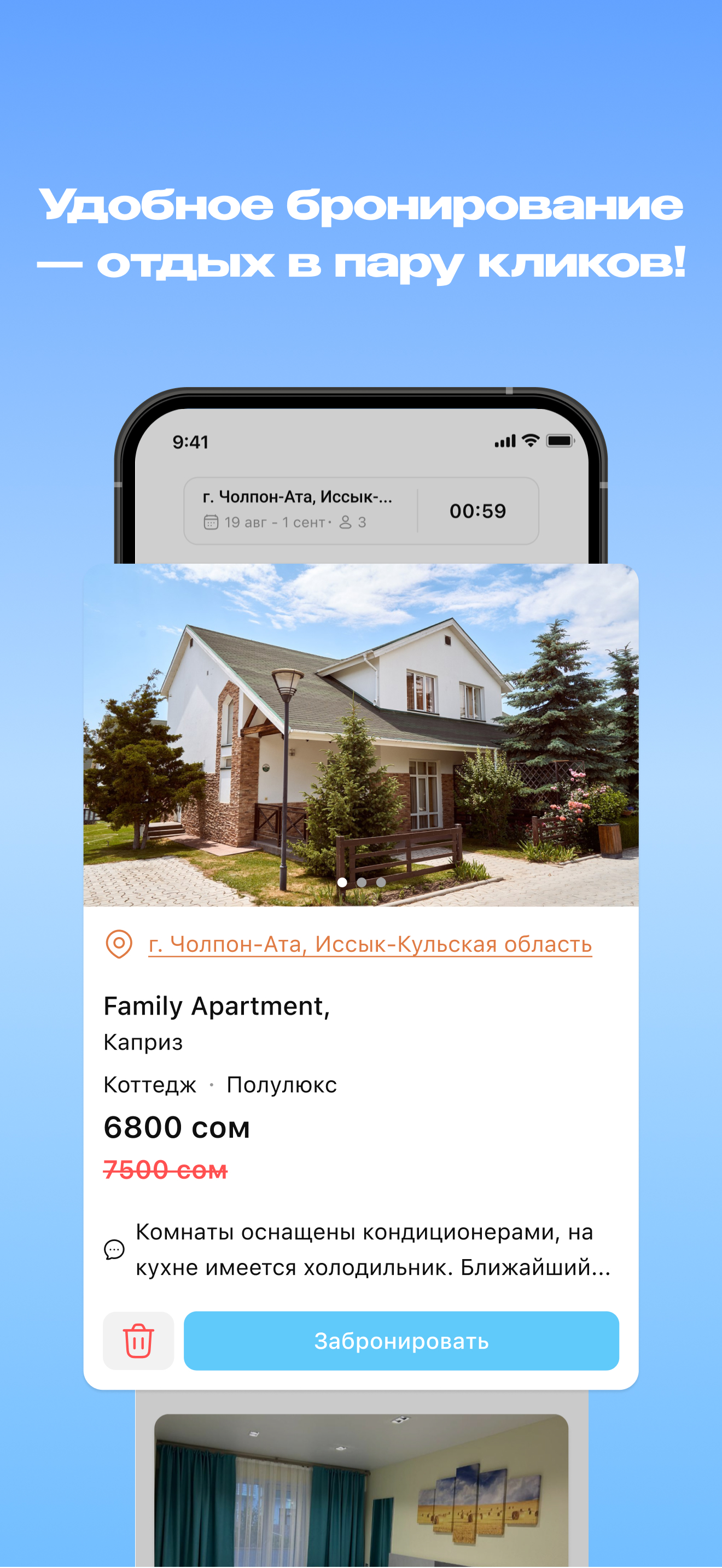 iZDEUz screenshot 4