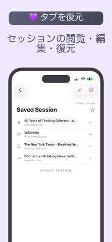 Tabs Saver Safari用 のスクリーンショット