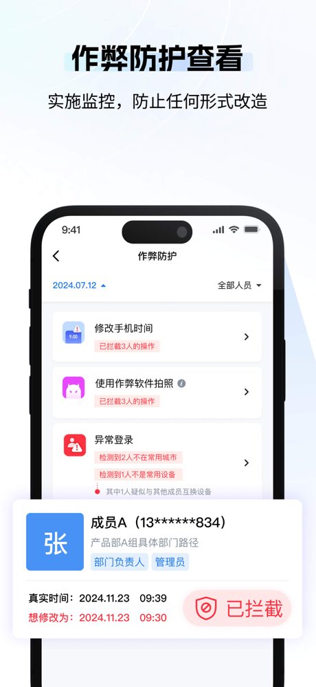 柠云水印相机 screenshot 4