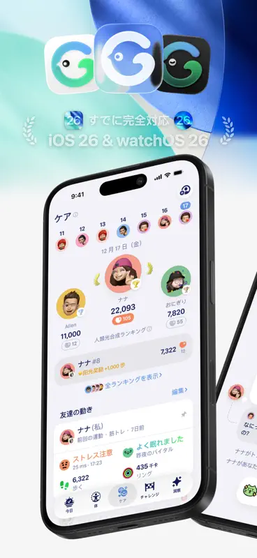 Grow: 健康の身近なパートナー screenshot 3 of 10