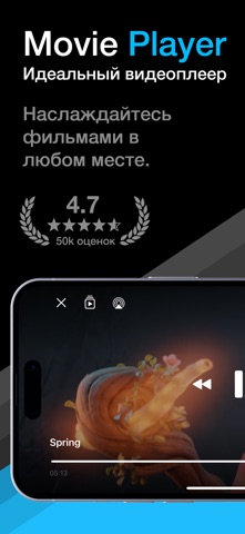 Movie Player – Фильмы и Видео iPhone screenshot 1