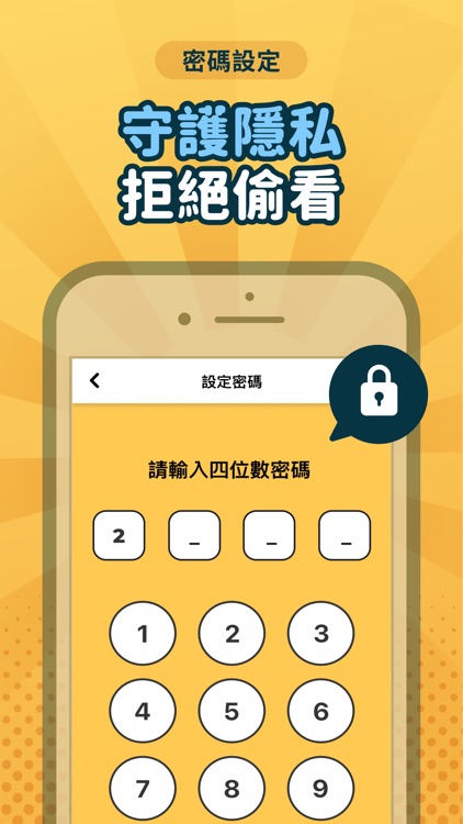 Smoney - Expense Tracker screenshot-7