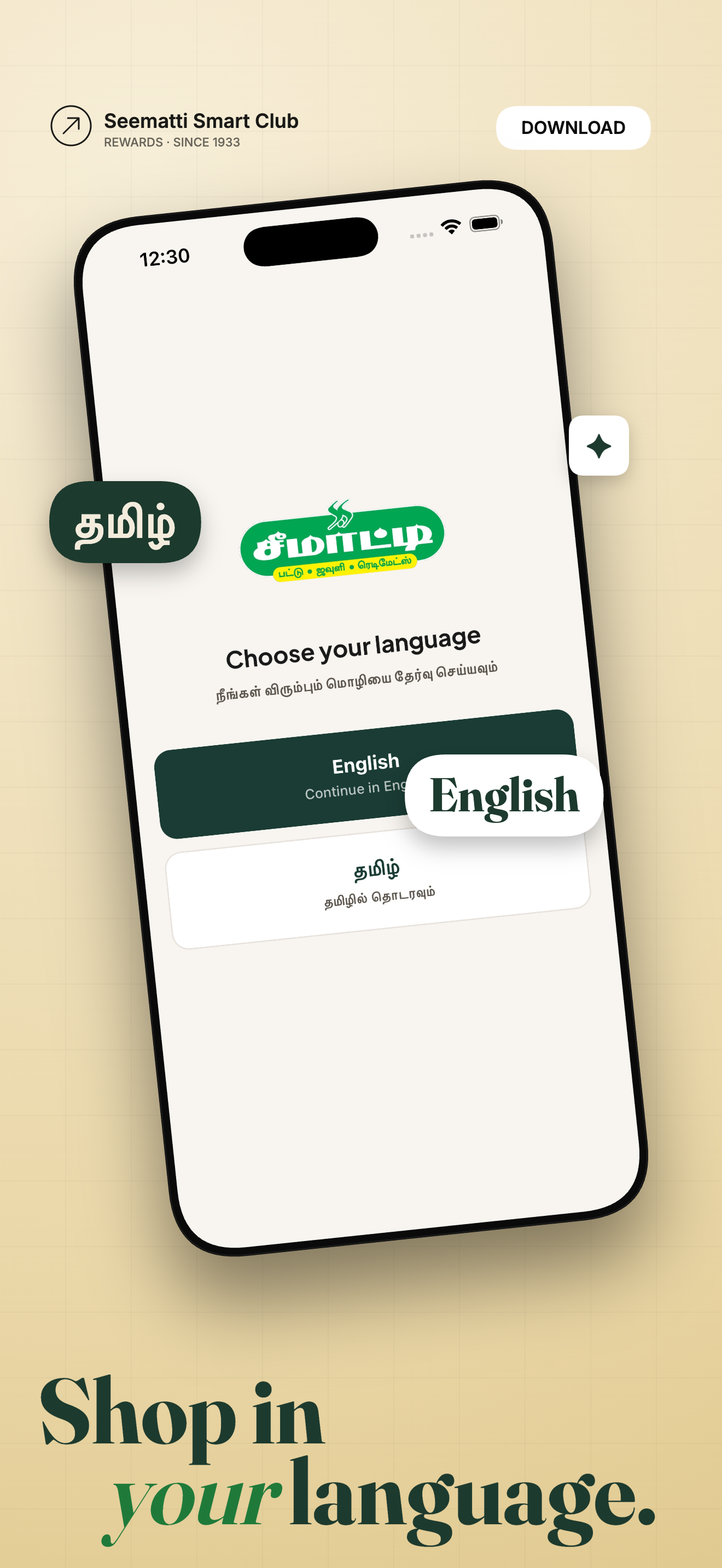 Seematti Smart Club screenshot 6