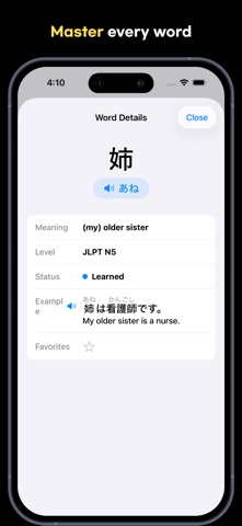JLPT Pocket Word Screenshot 5 of 6