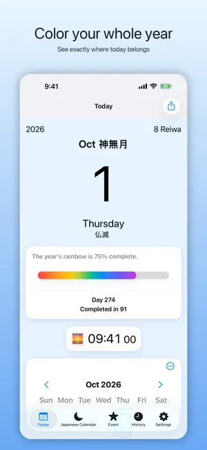 Chrono Rainbow screenshot 4