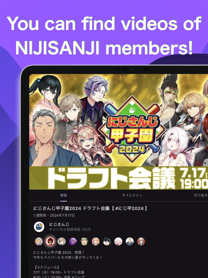 V-Seek for NIJISANJI Unoff.