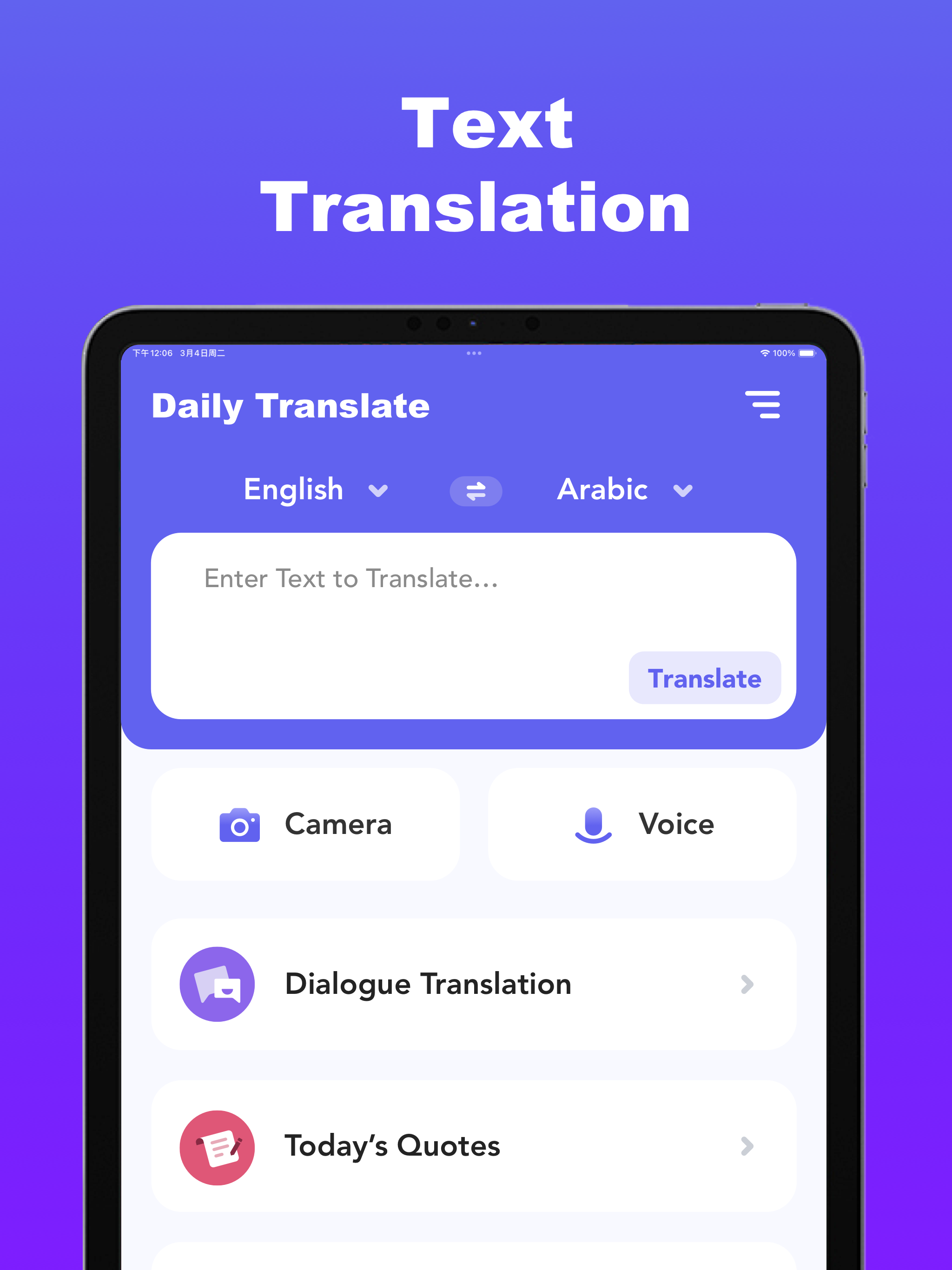 Daily Translate: AI Text Voice