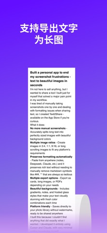 红薯分图 screenshot