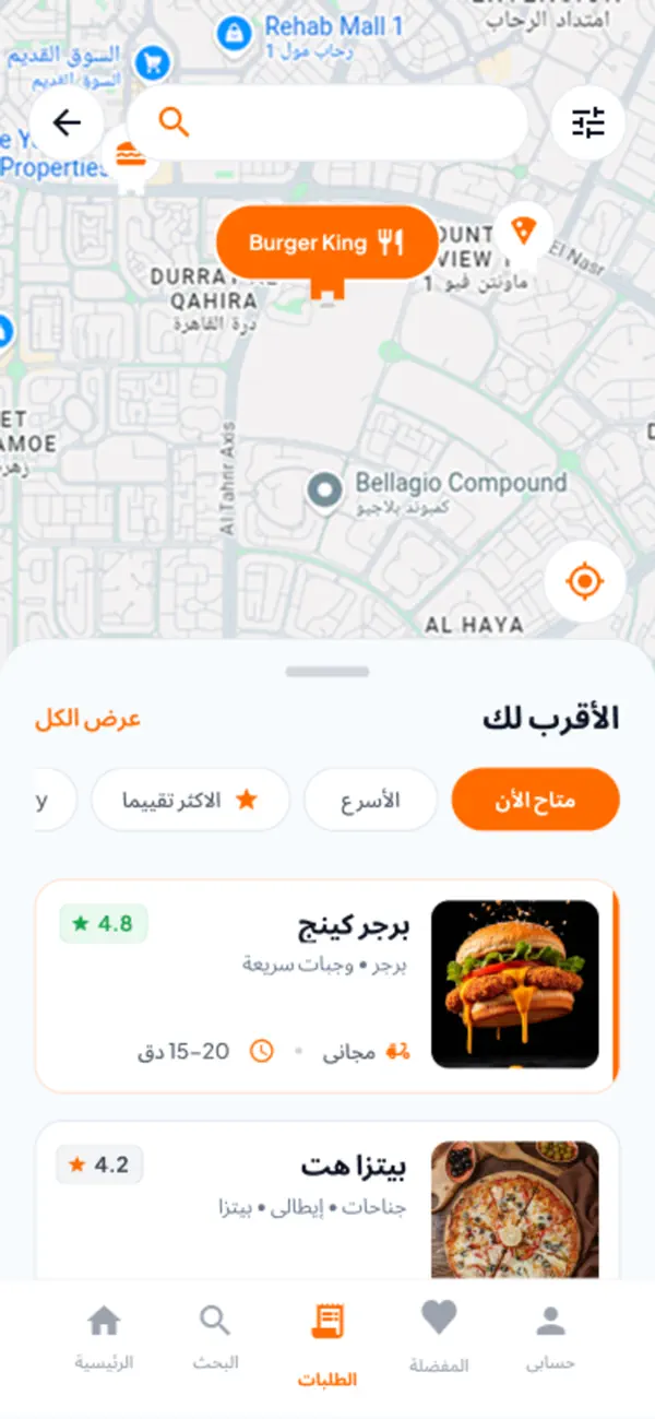 Screenshot #3 pour Makanak Egypt