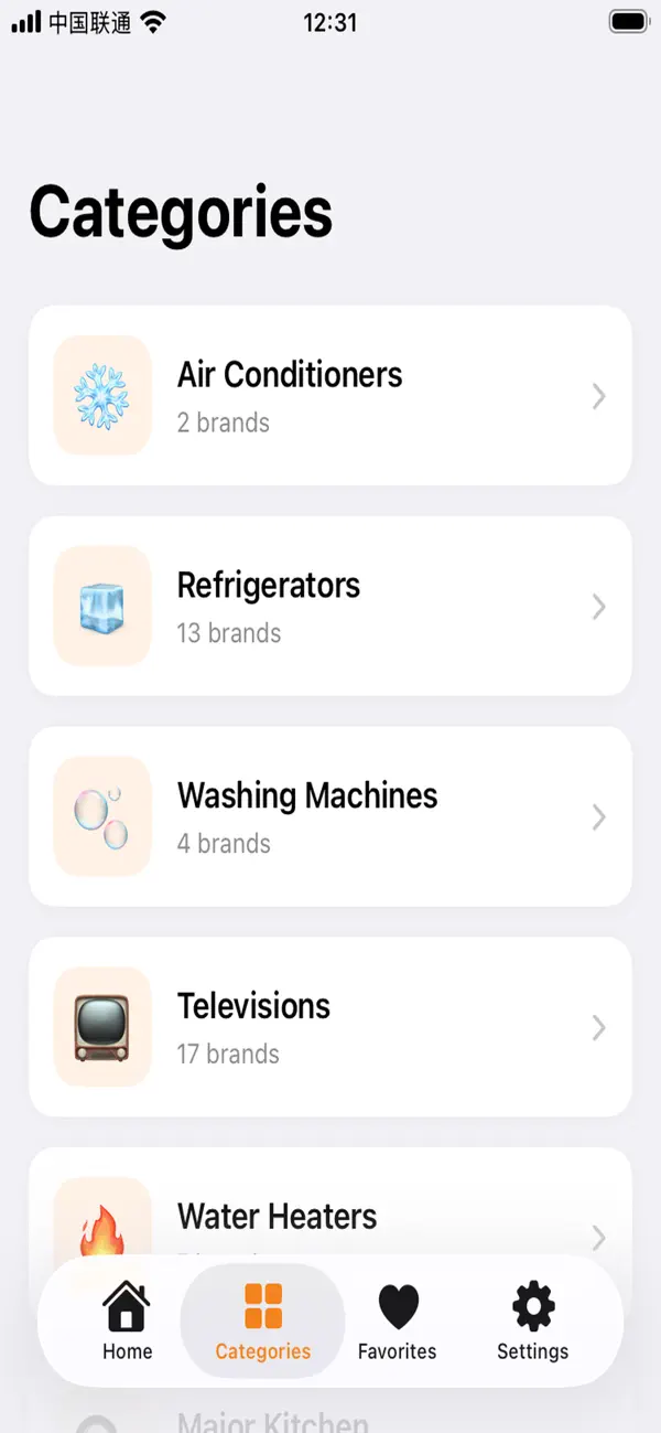 Screenshot #3 pour After-Sales