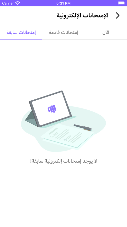 #7. كنوز المستقبل (iOS) Bởi: Hadi Ezzeddine