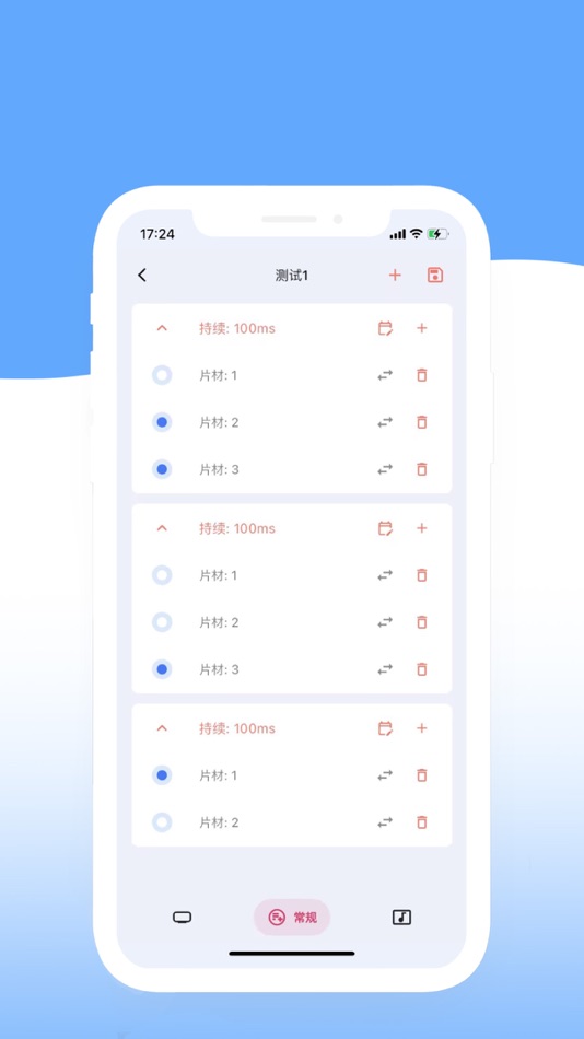 #4. CarPaper (iOS) 由: 广州雅量软件开发有限公司