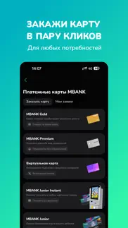 mbank — Мобильный банк айфон картинки 4
