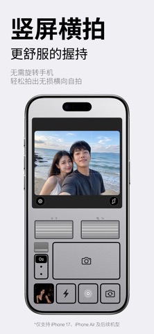 Click. Cam screenshot