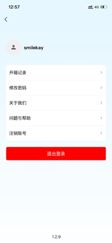 inlayBOX screenshot
