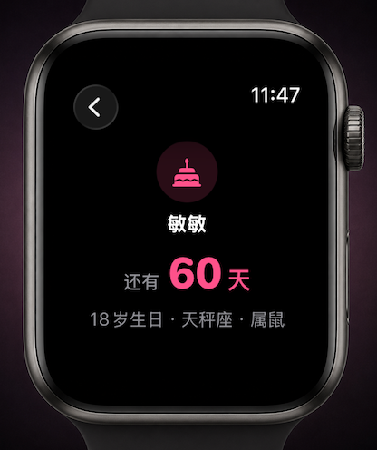 Countdown! Reminders and Timer screenshot 27