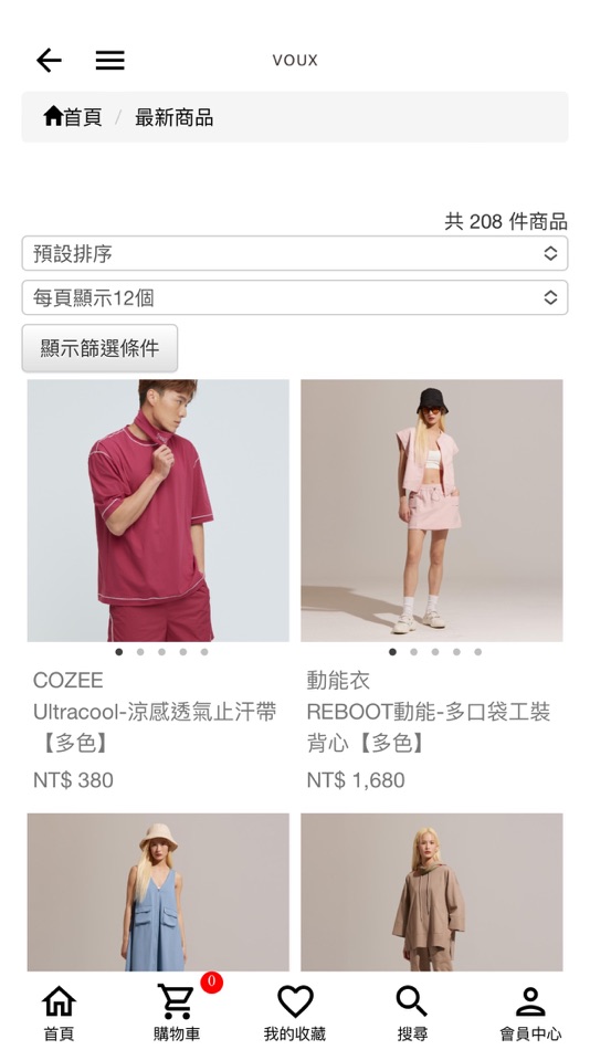 #2. VOUX (iOS) 由: FLAPS TECHNOLOGY CO., LTD.