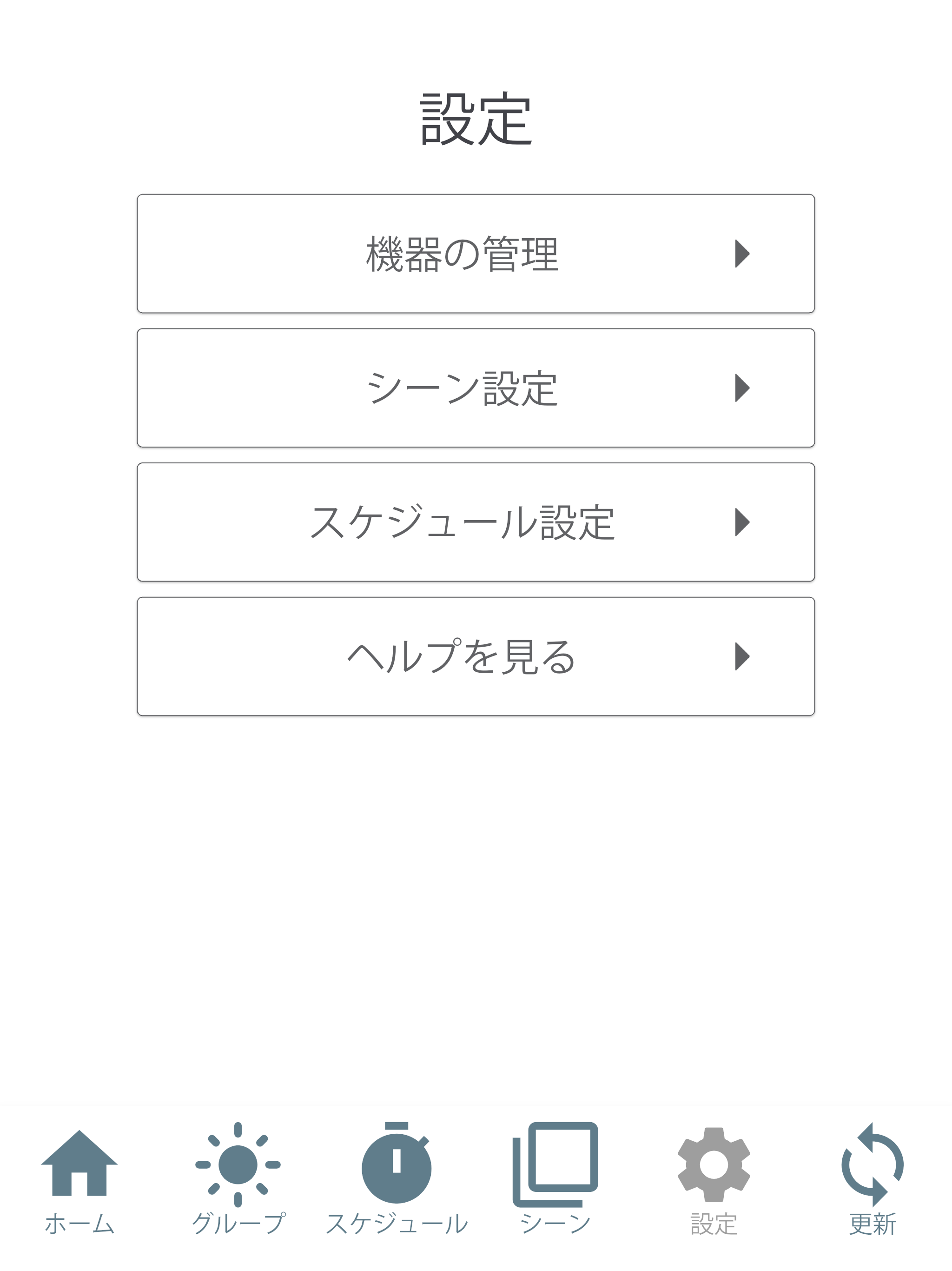 SENMU mini screenshot 10