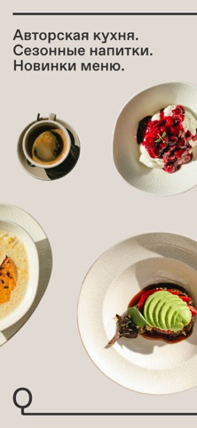 Quercus Club & Cafe screenshot