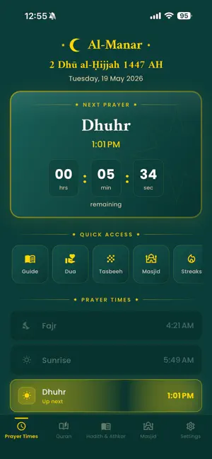 Al-Manar screenshot 1