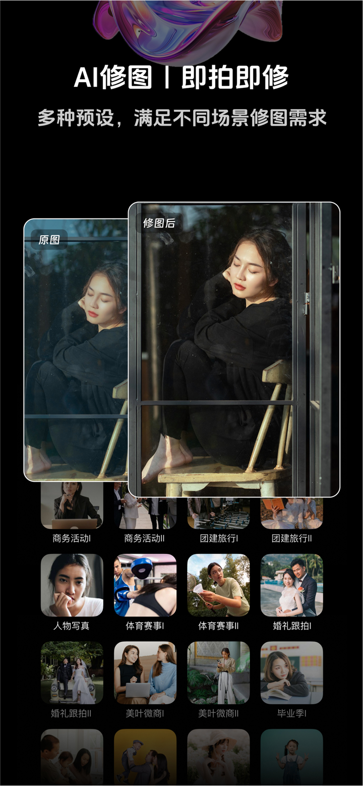 享像派照片直播平台 screenshot 2