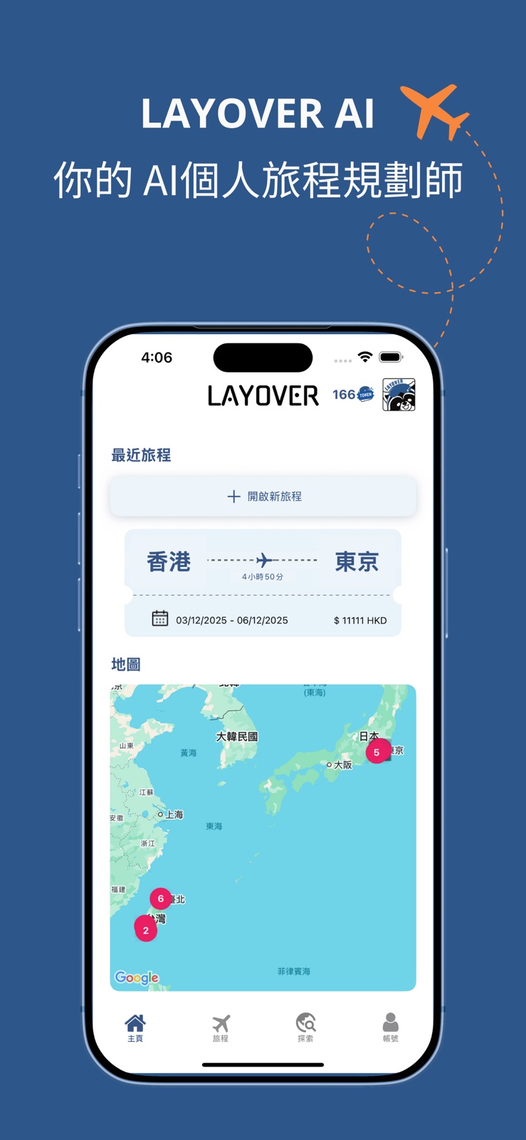 Layover AI - Travel Buddy iphone screenshot 1