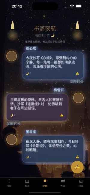 暖心倾诉- screenshot 1
