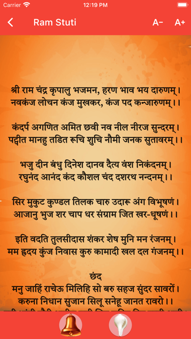 Hanuman Chalisa Bajrang Baan Screenshot