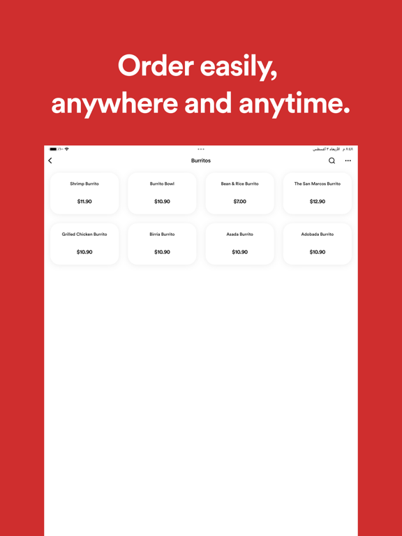 Tacos San Marcos iPad screenshot 3 - Food & Drink app