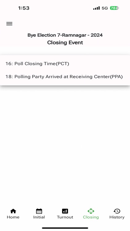 PDMS Tripura screenshot-3