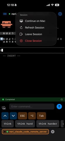 NeriTerm screenshot