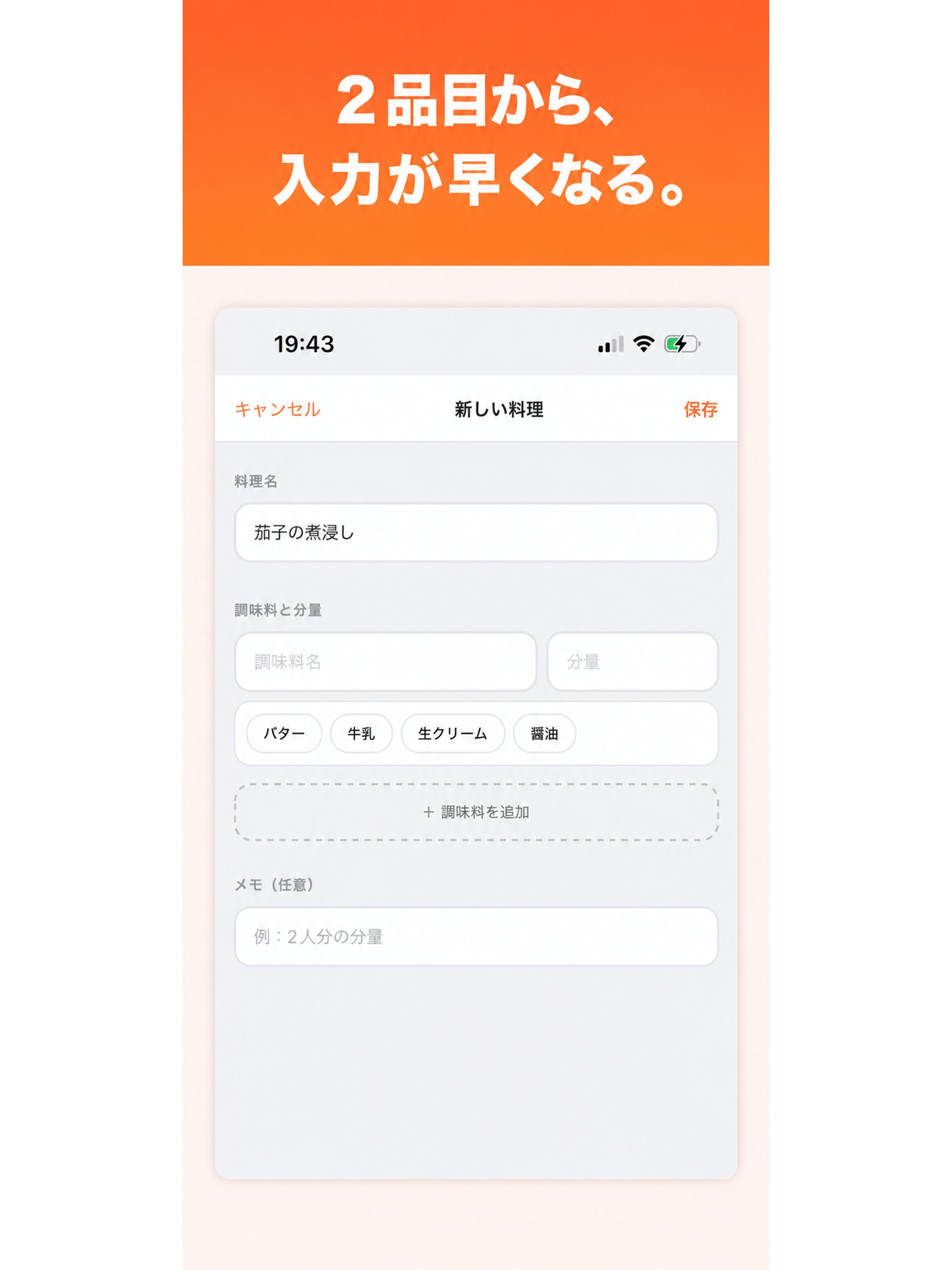 Hakaricho screenshot 9