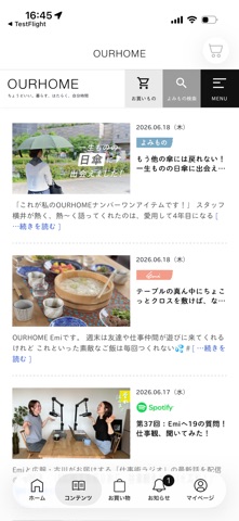 OURHOME screenshot