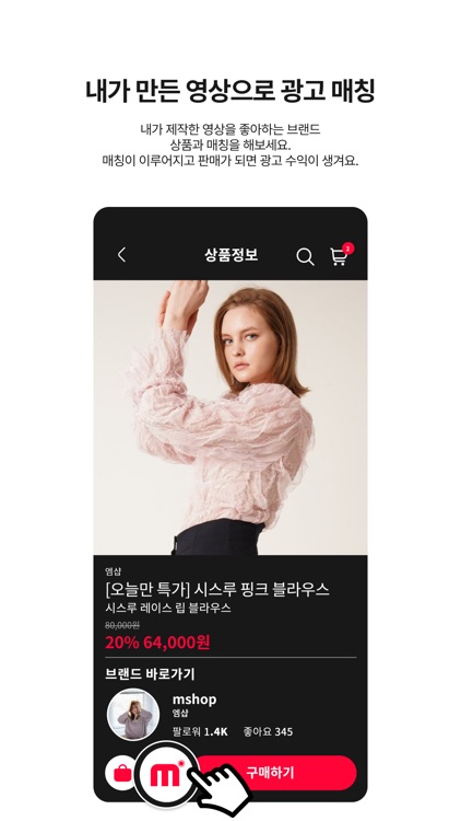 몰로그 screenshot-4