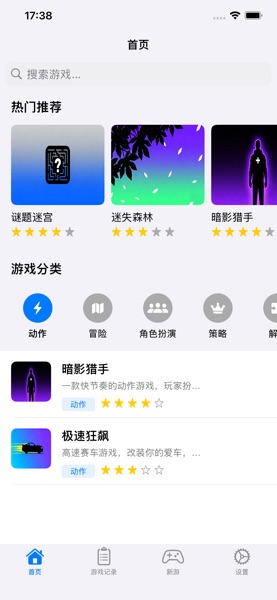 【图】云电脑盒子(截图1)