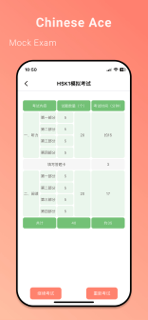 Chinese Ace screenshot 6