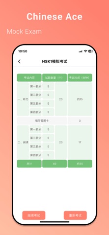 Chinese Ace Screenshot 6 of 10
